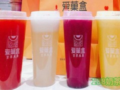 愛(ài)菓盒甘草水果加盟