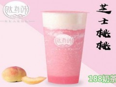 然有味加盟流程是什么？奶茶加盟什么牌子好？