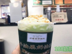 晉江檸檬茶研制所加盟費多少？檸檬茶研制所加盟怎么樣？
