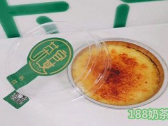 茶宴加盟費多少？開一家茶宴加盟店怎么樣？