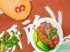 小圙干挑面研所加盟流程是什么？小圙干挑面研所加盟多久回本？