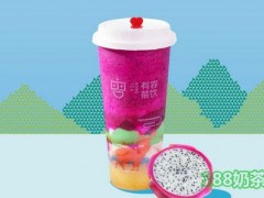 有容茶飲加盟條件是什么？有容茶飲加盟前景如何？
