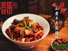 喜撈能炒的麻辣燙加盟費(fèi)多少？天津喜撈加盟前景如何？