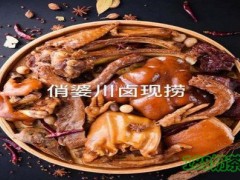 俏婆現(xiàn)撈加盟費(fèi)多少？俏婆現(xiàn)撈加盟怎么樣？