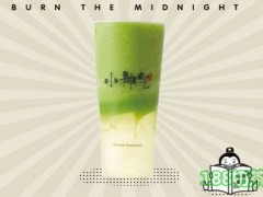 小神氣黑白嫩仙草加盟費(fèi)多少？小神氣黑白嫩仙草加盟怎么樣？