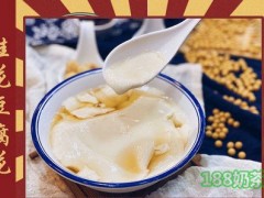 麥町豆?jié){加盟費(fèi)多少？桂林麥町豆?jié){加盟怎么樣？