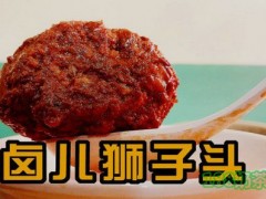 滬上小鹵兒面鋪加盟費(fèi)多少？滬上小鹵兒面鋪加盟好不好？