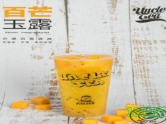 大叔找茶加盟流程是什么？大叔找茶加盟怎么樣？