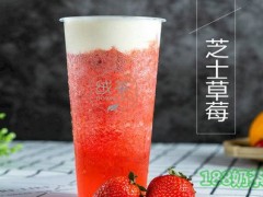 絨茶加盟費(fèi)多少？常州絨茶加盟怎么樣？