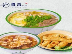 福州貴言加盟費(fèi)多少？貴言加盟前景如何？