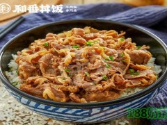 和番丼飯加盟費多少？和番丼飯加盟怎么樣？