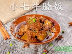 蘇州七飯七排骨飯加盟費多少？七飯七排骨飯加盟多久回本？