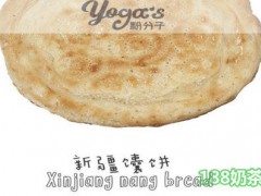 蘇州粉分子加盟費(fèi)用多少？粉分子加盟好不好？