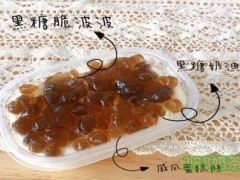 小田切蛋糕甜品加盟費(fèi)多少？小田切蛋糕甜品加盟前景如何？