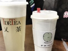 加盟乂茶生意好嗎？乂茶加盟有什么優(yōu)勢？