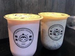 有米酸奶好喝嗎？有米酸奶加盟費(fèi)多少？