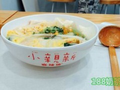 小親新麻辣燙怎么樣？新式麻辣燙，小投入，回報(bào)快