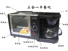 三合一咖啡機(jī)加盟