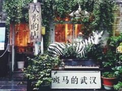 大水的店咖啡館賺錢(qián)嗎？大水的店多久才能回本？