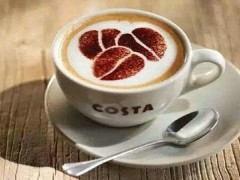 costa coffee能加盟嗎？costa coffee加盟費(fèi)是多少？