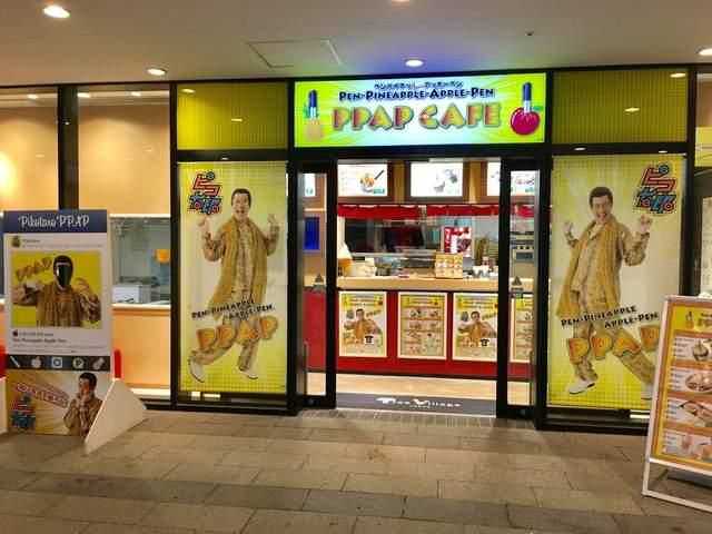 音樂只放《PPAP》？《PPAP》限定咖啡廳開業(yè)