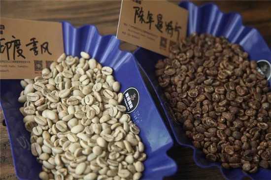 陳年咖啡豆是不是越成越香？陳年咖啡和季風咖啡的區(qū)別