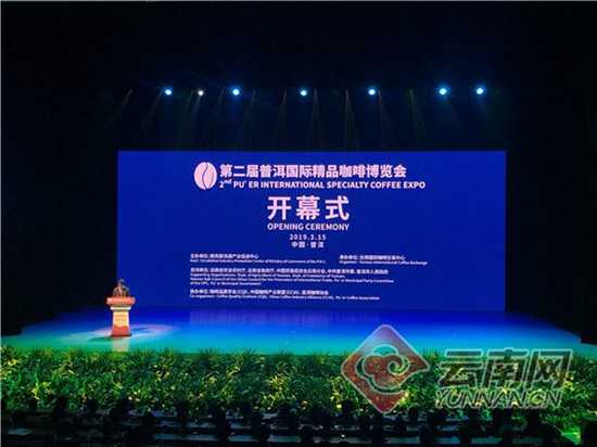 云南普洱：咖啡產(chǎn)業(yè)成為農(nóng)民致富“法寶”