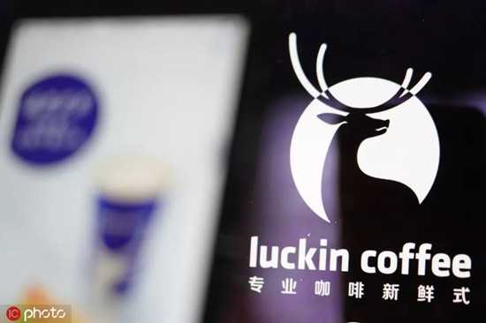瑞幸之謎：巨虧仍要開到一萬(wàn)家 盈利模式成疑