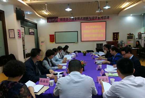 中山市組織制定咖啡廳服務(wù)團(tuán)體標(biāo)準(zhǔn)