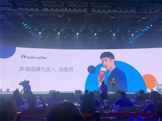 先布局供應(yīng)鏈后上新小鹿茶 瑞幸咖啡緊鑼密鼓為哪般？