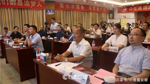 眾化集團(tuán)&棲巢咖啡戰(zhàn)略合作簽約儀式暨新聞發(fā)布會(huì)圓滿舉行