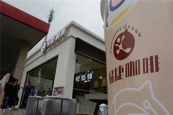 咖啡比汽油賺錢？中石化開賣咖啡！
