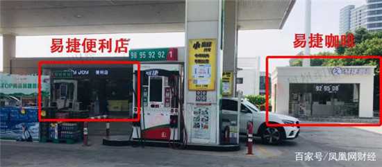 實地探訪易捷咖啡：只有線上在狂歡，真正喝的沒幾人