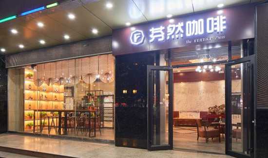 OYO酒店宣布推出芬然咖啡 稱旨在豐富酒店業(yè)主收入來源
