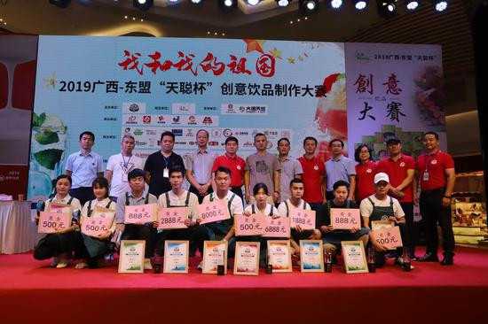 首屆廣西-東盟咖啡拉花大師競技賽、創(chuàng)意飲品制作大賽圓滿舉辦