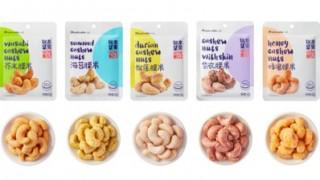 瑞幸咖啡推出堅果系列 首批上線榴蓮、芥末等5種口味