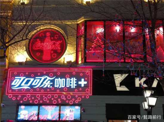 哈爾濱開了可口可樂咖啡體驗(yàn)店
