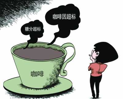 不攝入咖啡因或降低流產(chǎn)風(fēng)險(xiǎn)