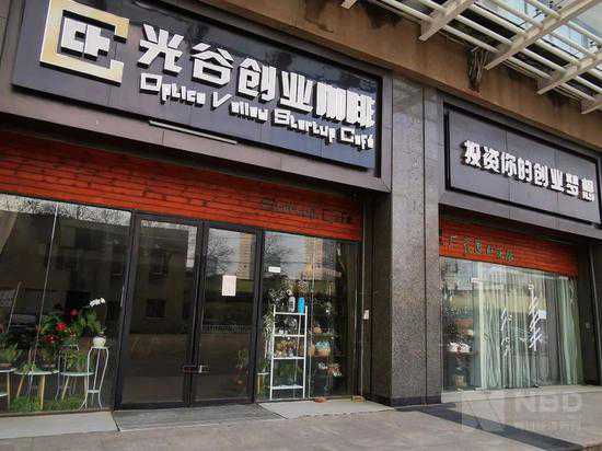 雷軍投資的咖啡預(yù)計損失1500萬！疫情下創(chuàng)投往何處？