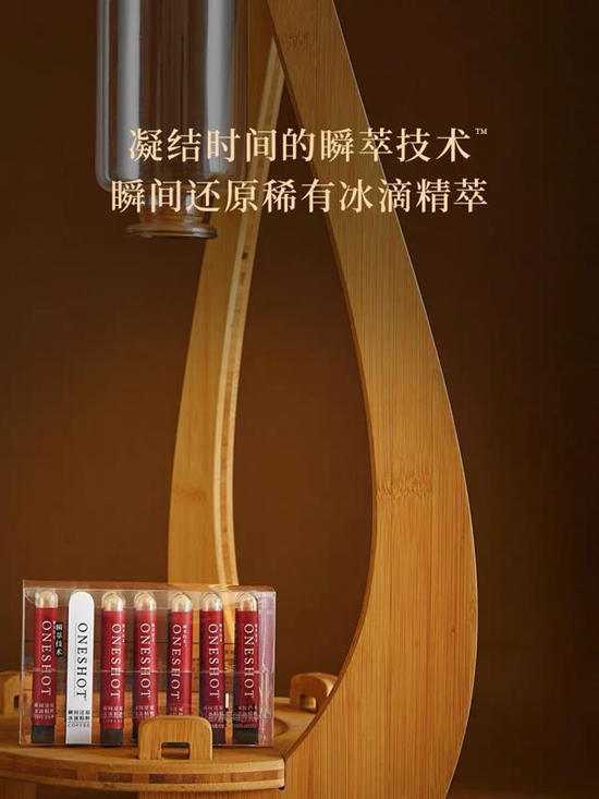 樂純上線ONESHOT冰滴咖啡，正式入局咖啡市場