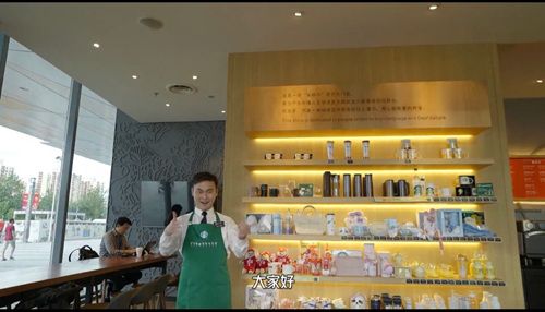 星巴克中國(guó)第二家、北京首家手語(yǔ)門(mén)店開(kāi)業(yè)