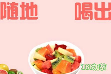 汁夏鮮榨果汁加盟