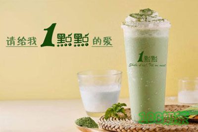 一點(diǎn)點(diǎn)哪地方的?如果不是這個地方就請不要相信