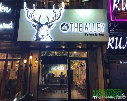鹿角巷加盟為什么如此受歡迎？鹿角巷加盟靠譜嗎？