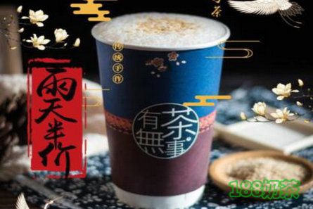 奶茶店怎么加盟？晉中茶無(wú)小室加盟流程是什么？