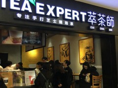 萃茶師加盟