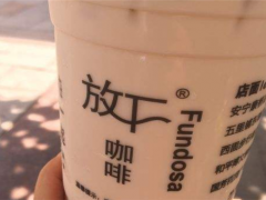蘭州放下奶茶加盟
