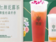 潯茶奶茶加盟