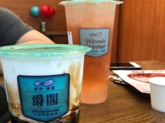 葳林爵閣奶茶加盟