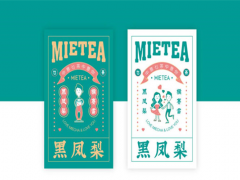 乜記MATKEE奶茶加盟
